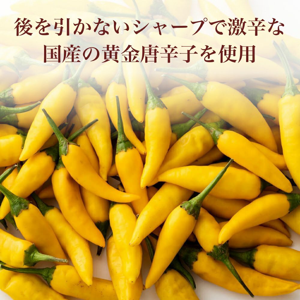 【おちゃのこさいさい】京系列 七味唐辛子 黃