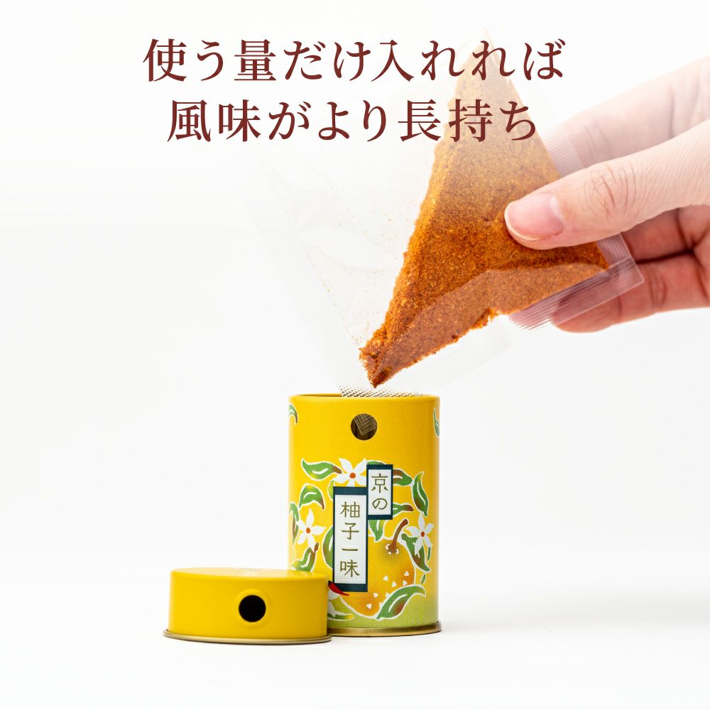 【おちゃのこさいさい】京系列 一味唐辛子 柚子