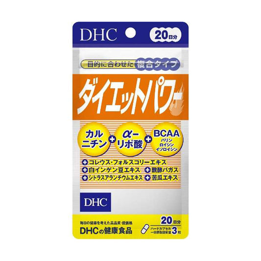 【DHC】塑身能量配方-60粒入（20日分）