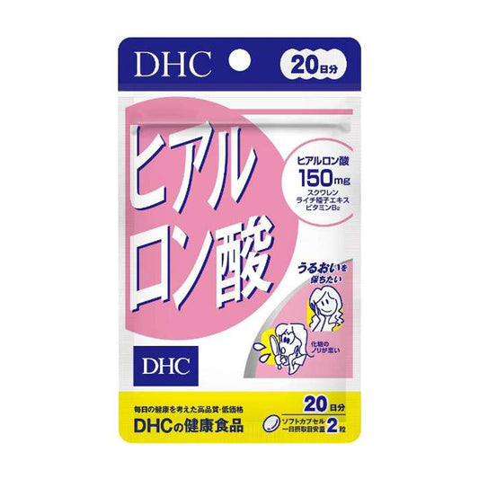 【DHC】玻尿酸-40粒入（20日分）