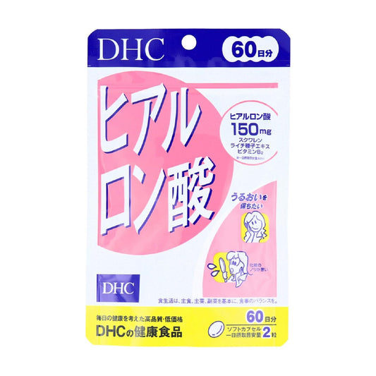 【DHC】玻尿酸-120粒入（60日分）