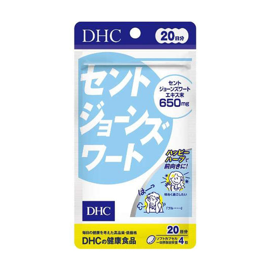 【DHC】聖約翰草-80粒入（20日分）