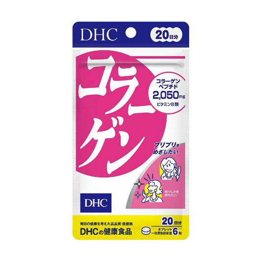 【DHC】膠原蛋白-120粒入（20日分）