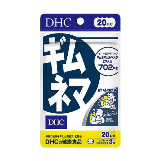 【DHC】武靴葉-60粒入（20日分）