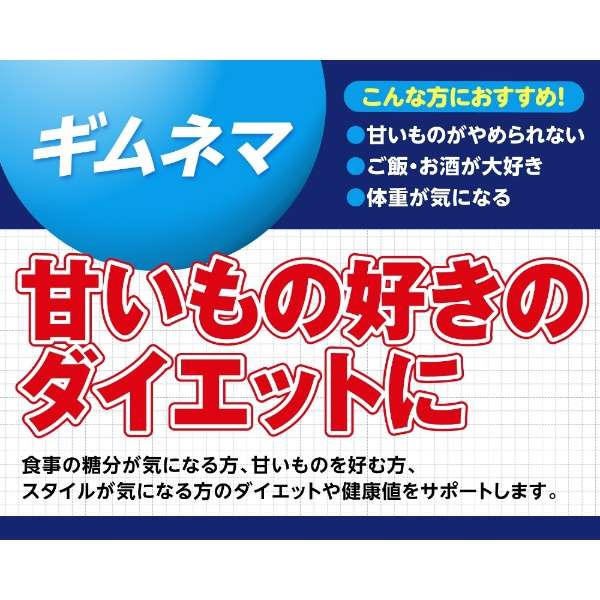 【DHC】武靴葉-60粒入（20日分）