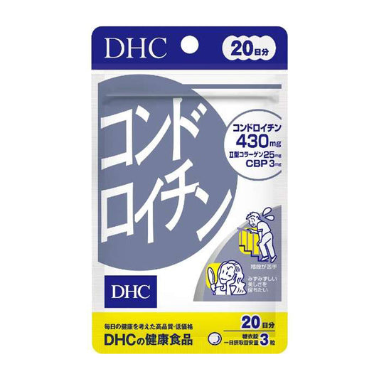 【DHC】軟骨素-60粒入（20日分）