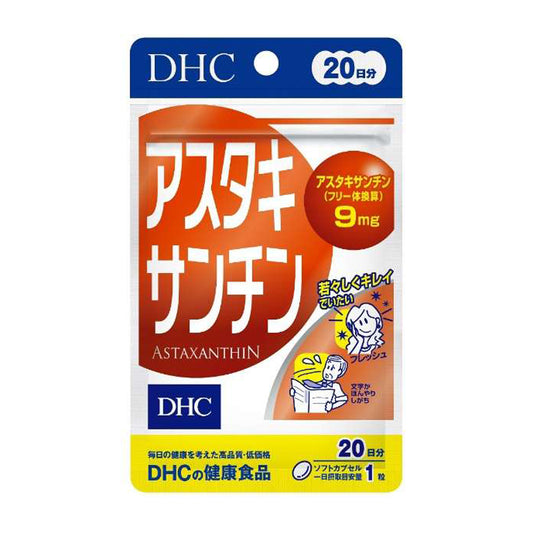 【DHC】蝦紅素-20粒入（20日分）