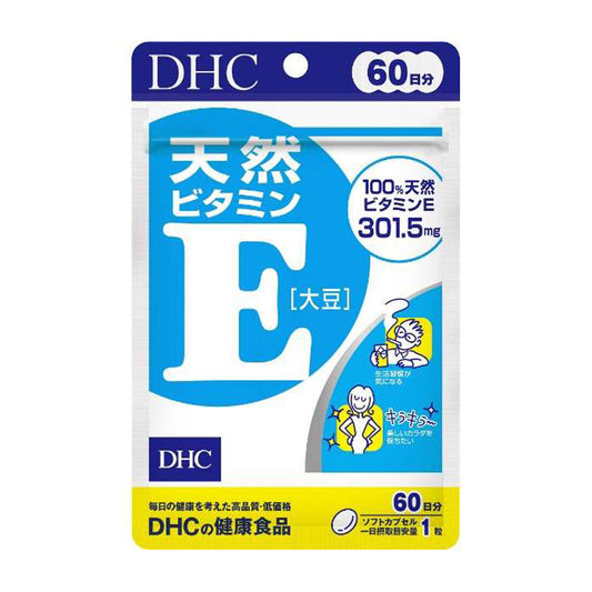 【DHC】天然維他命E（大豆）-60粒入（60日分）