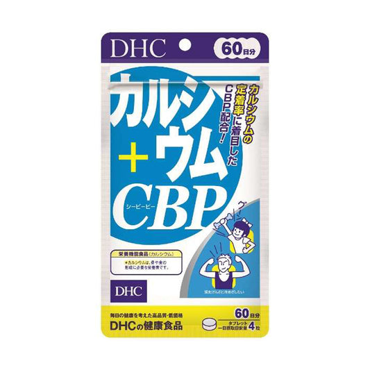 【DHC】鈣+濃縮乳清蛋白-240粒入（60日分）