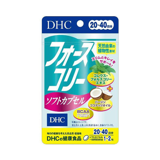 【DHC】毛喉素軟膠囊-40粒入（20日分）