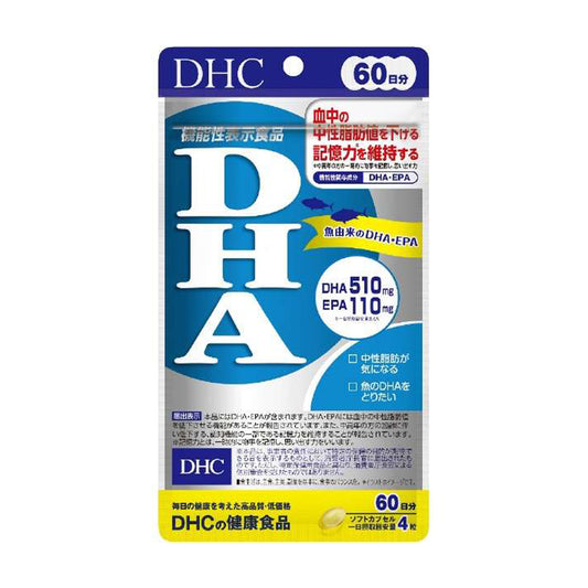 【DHC】DHA-240粒入（60日分）