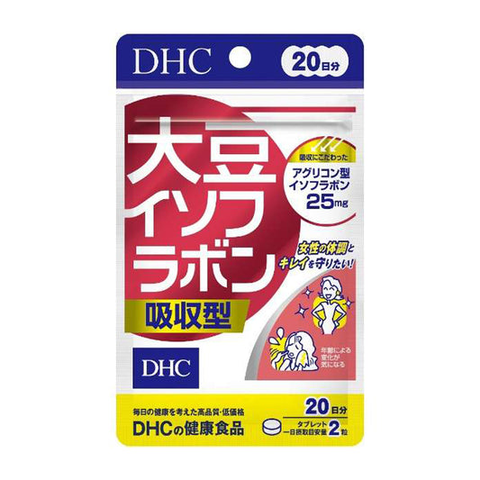 【DHC】大豆異黃酮 吸收型-40粒入（20日分）