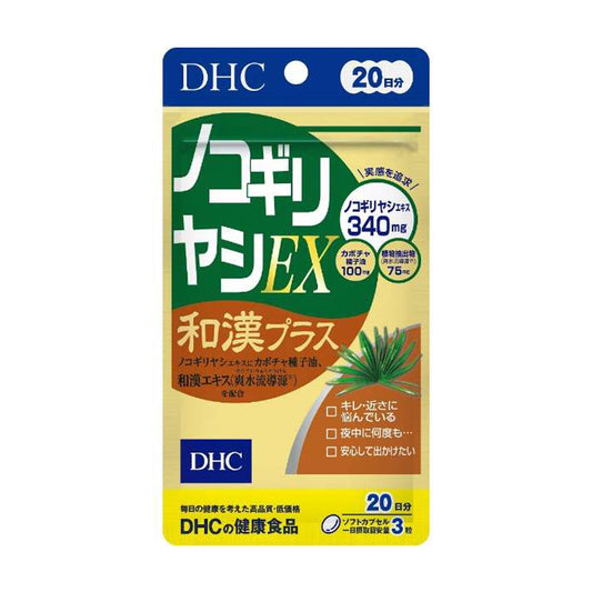 【DHC】鋸棕櫚EX-60粒入（20日分）