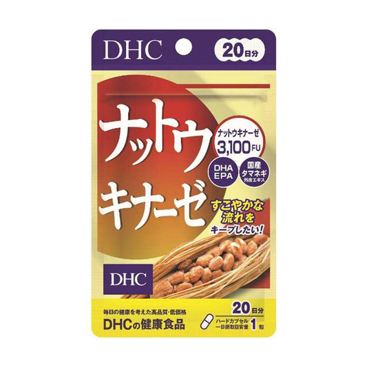 【DHC】納豆激酶-20粒入（20日分）