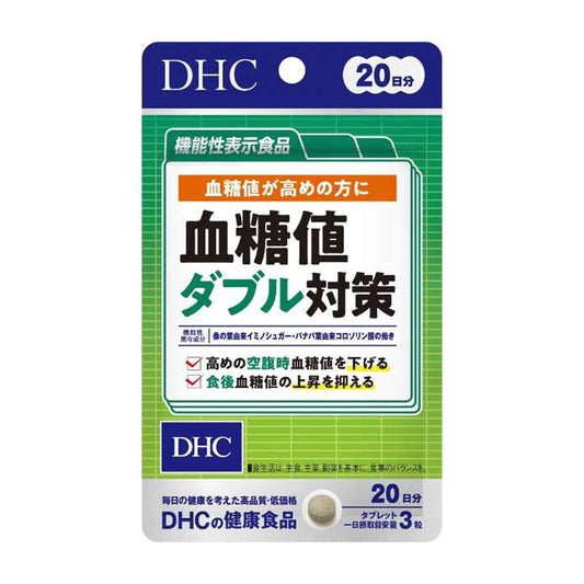 【DHC】血糖值雙效對策-60粒入（20日分）