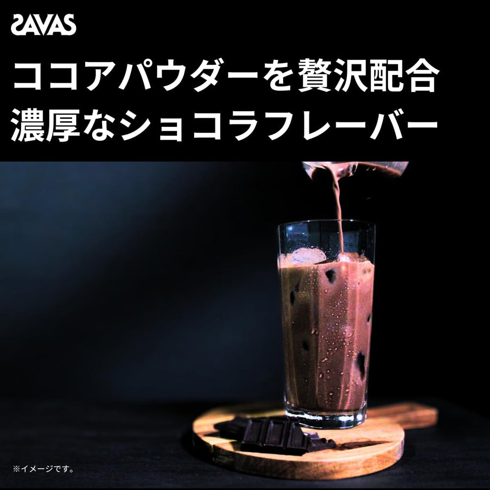 【meiji 明治】SAVAS 高級乳清蛋白100-濃郁巧克力 ( 2200g )