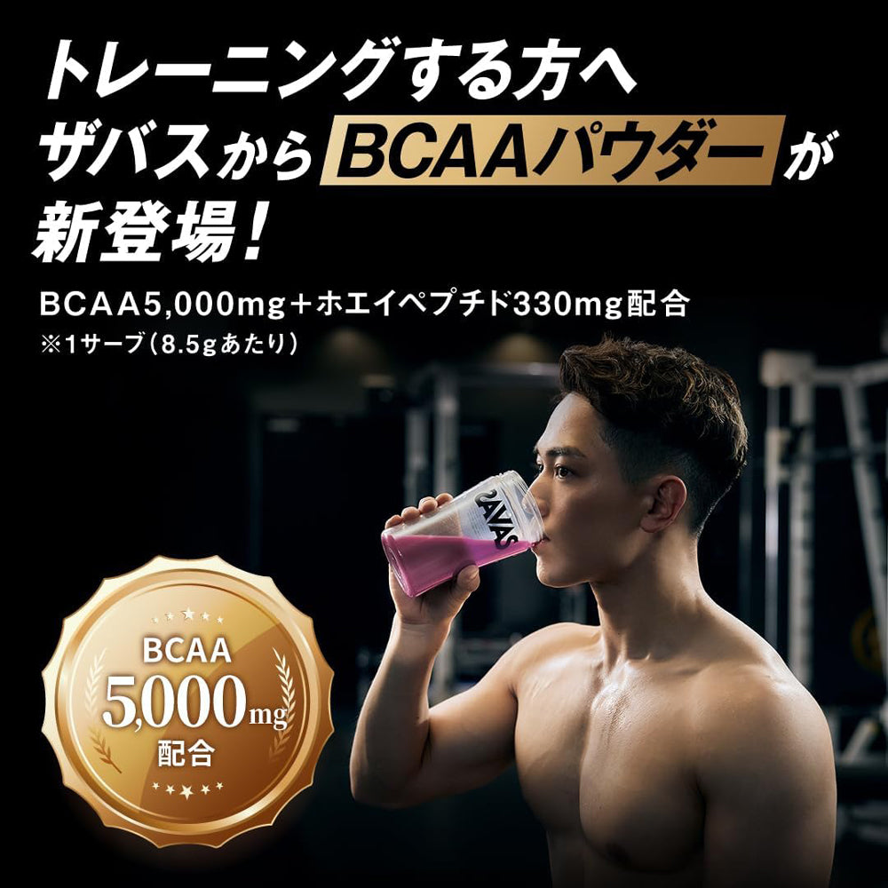 【meiji 明治】SAVAS BCAA支鏈胺基酸粉-葡萄 ( 450g )