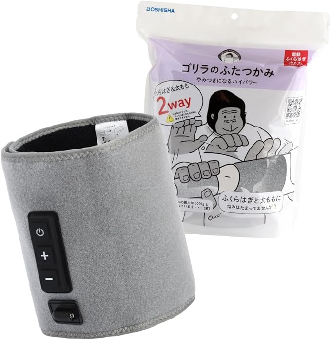 【Doshisha】大猩猩之握 2way 按摩器