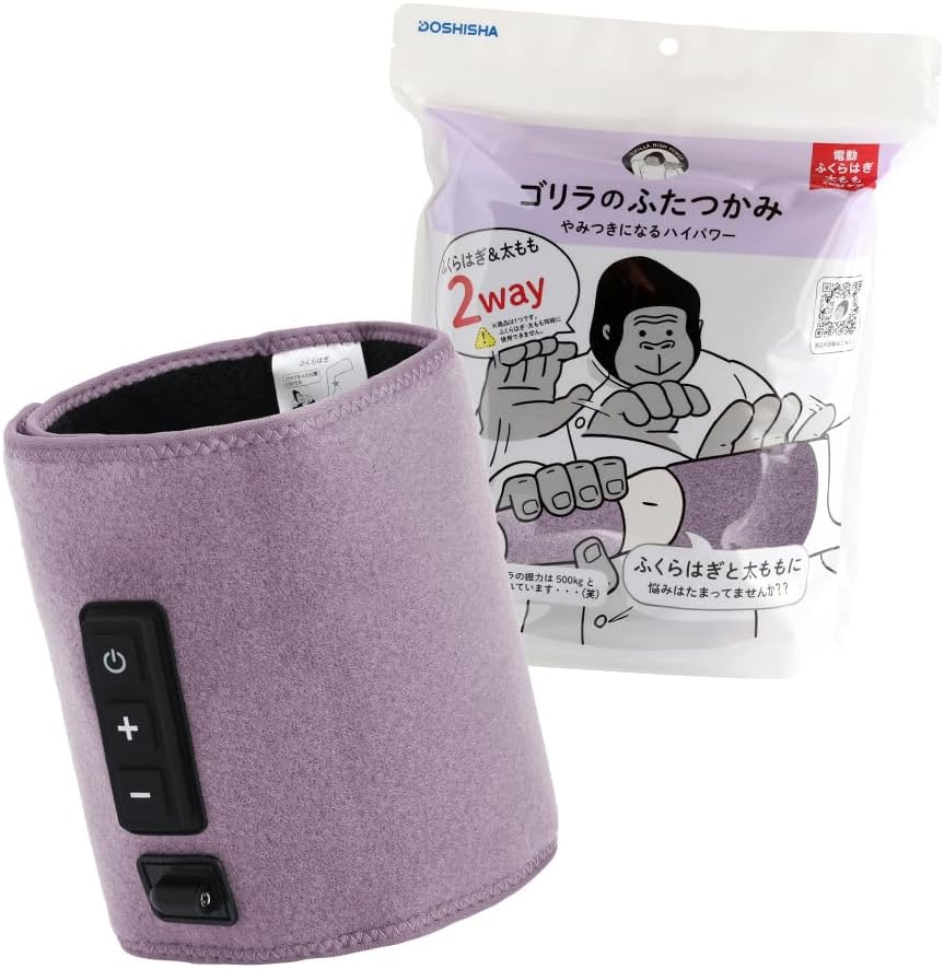 【Doshisha】大猩猩之握 2way 按摩器