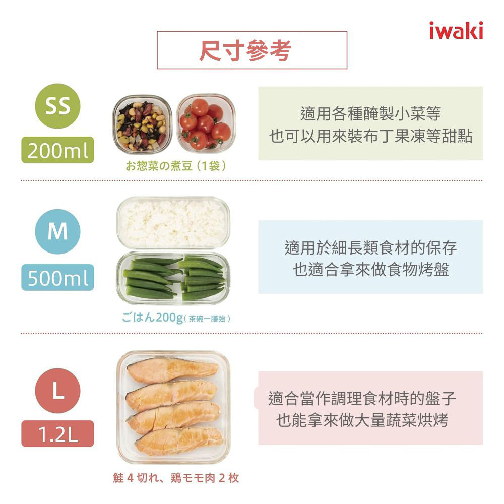 【iwaki】耐熱玻璃保鮮盒7入組-水藍