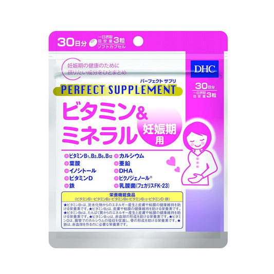 【DHC】完美補給！維他命&礦物質 孕期用-90粒入（30日分）