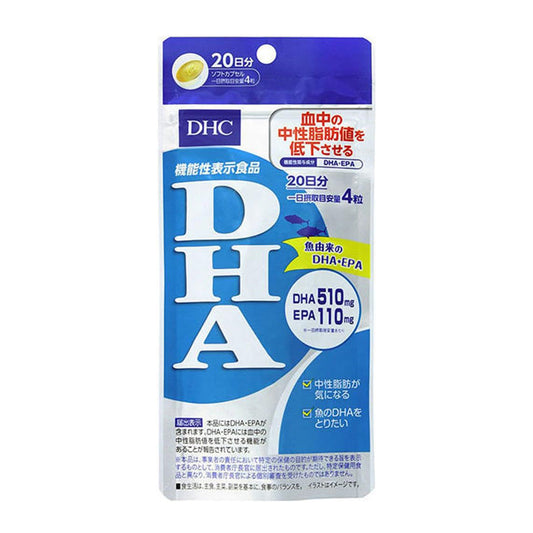 【DHC】DHA-80粒入（20日分）