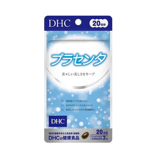 【DHC】胎盤素軟膠囊-60粒入（20日分）