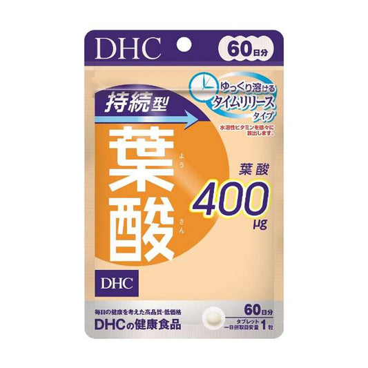 【DHC】持續型葉酸-60粒入（60日分）