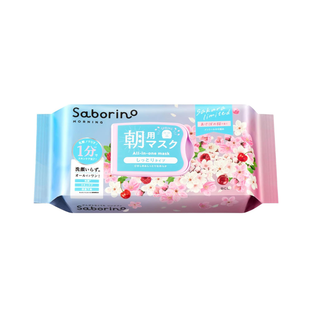 【Saborino】1分鐘早安面膜 - 限定晨櫻30入